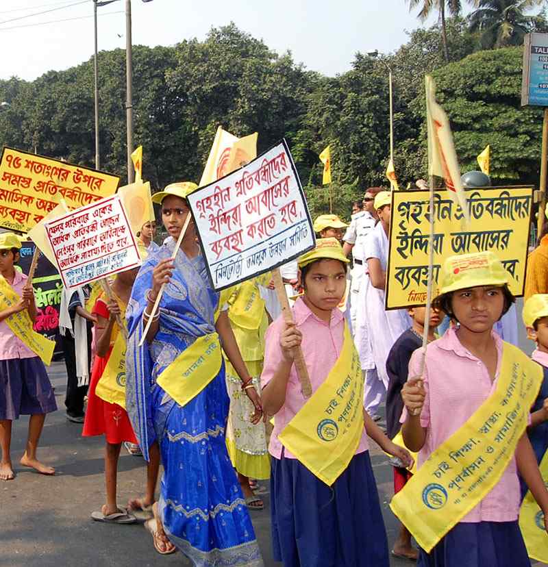 PASCHIMBANGA RAJYA PTATIBANDHI SAMMILANI