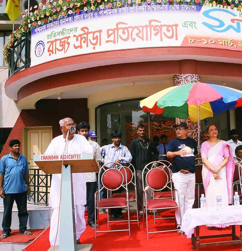 PASCHIMBANGA RAJYA PTATIBANDHI SAMMILANI
