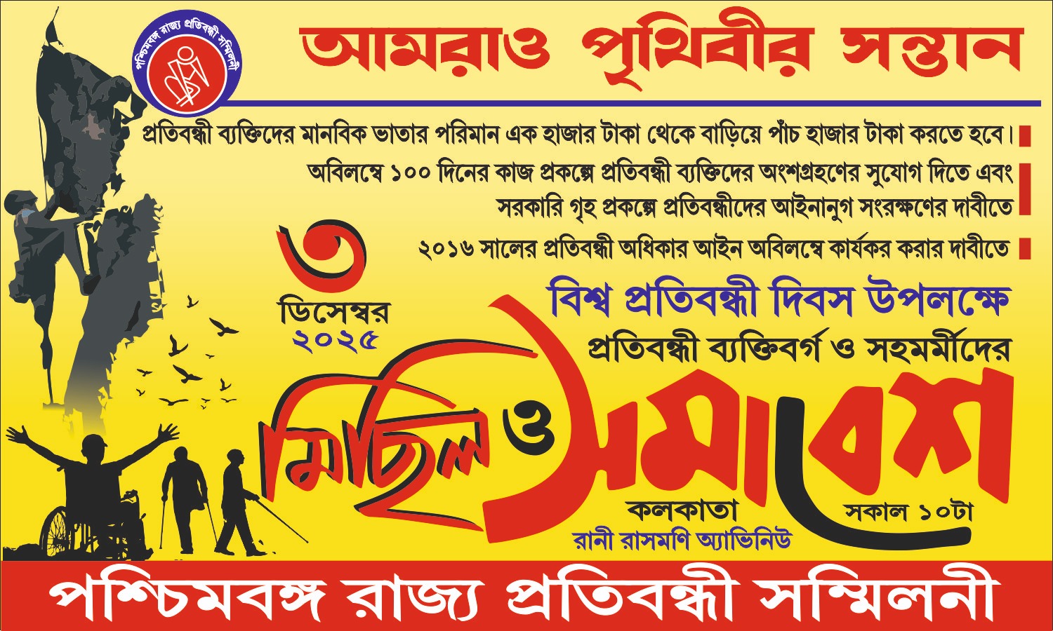 WhatsApp Image 2025-11-20 at 16.22.57_4fb401ef